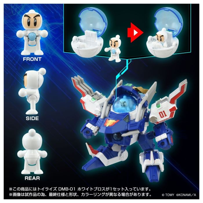 Toyrise DMB-01 White Bros