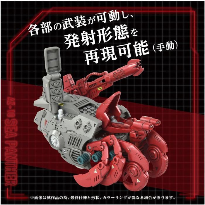 T-SPARK Zoids AZ-10 Sea Panzer Color-coded Plastic Kit