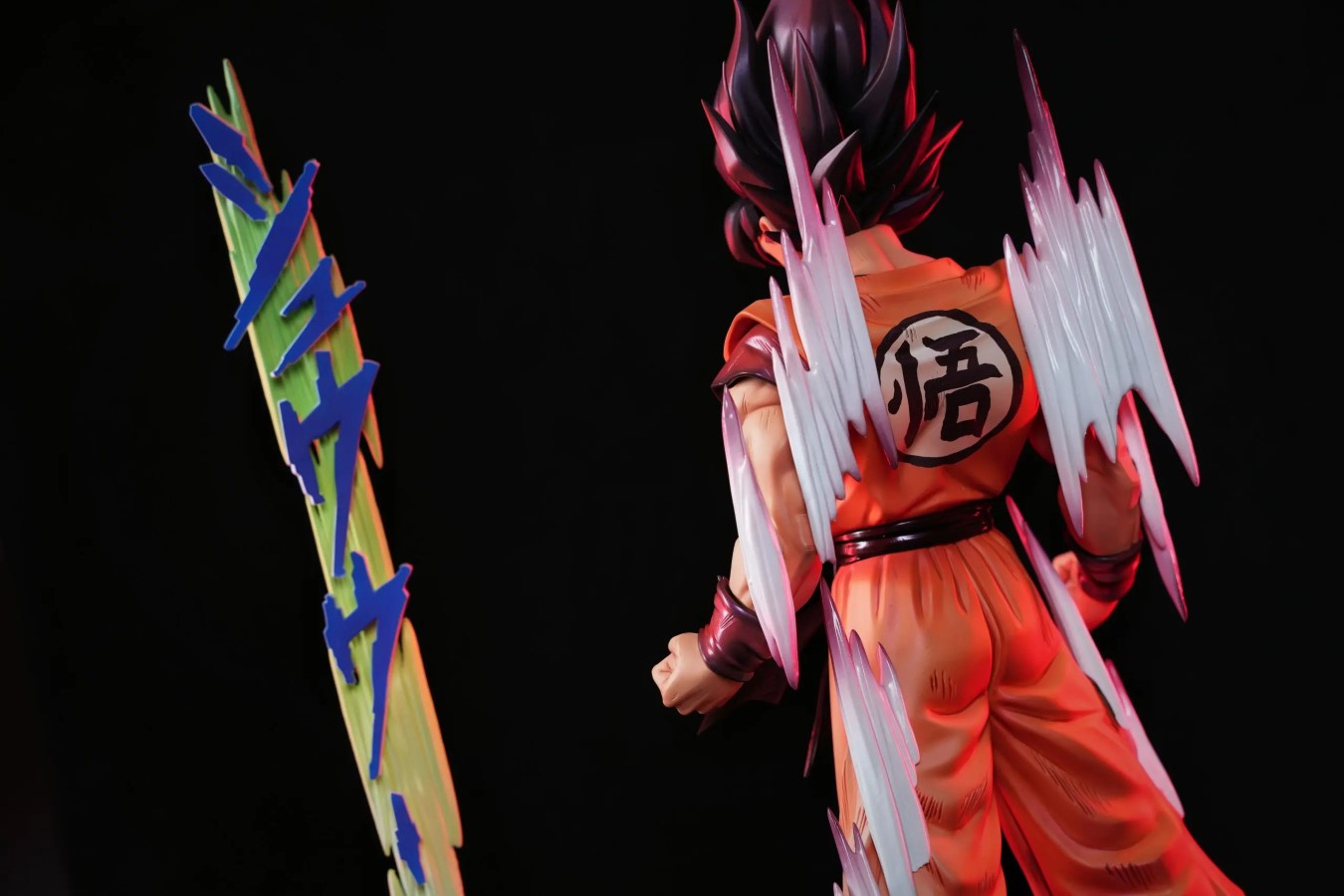 goku - Dragon Ball
