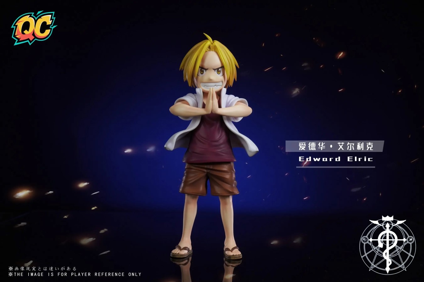 Edward Elric & Alphonse Elric - Fullmetal Alchemist