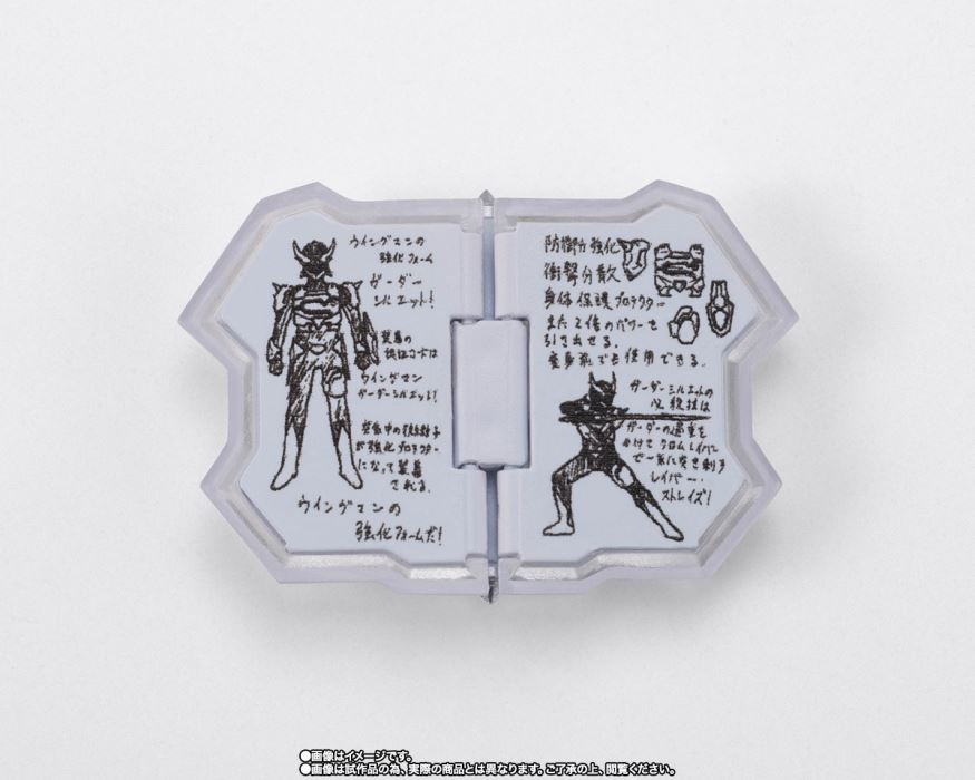 SHFiguarts (Real Bone Carving Technique) Wingman Guarder Silhouette