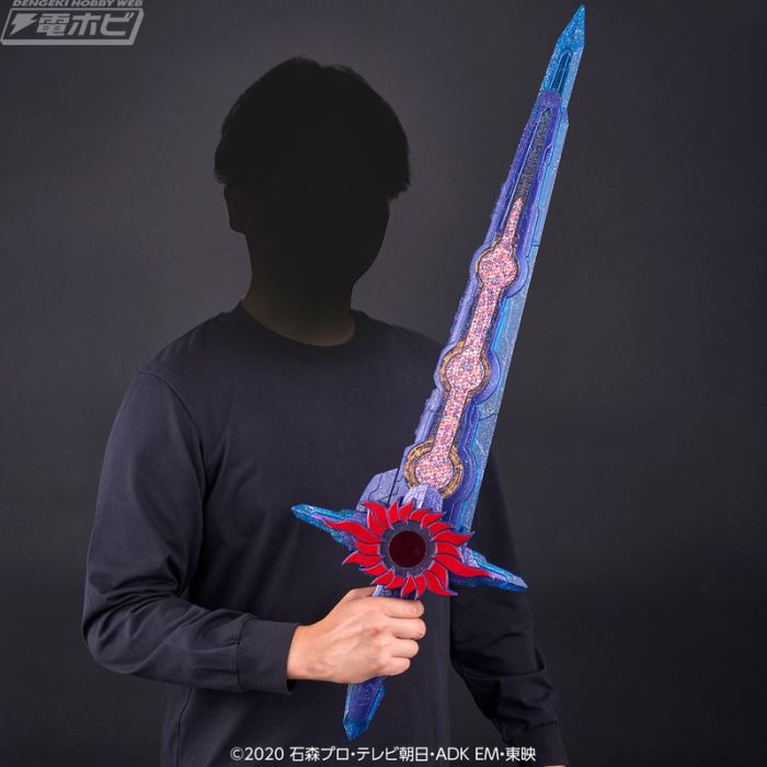 Ultimate Holy Sword, Blade King Sword, Ten Holy Blade