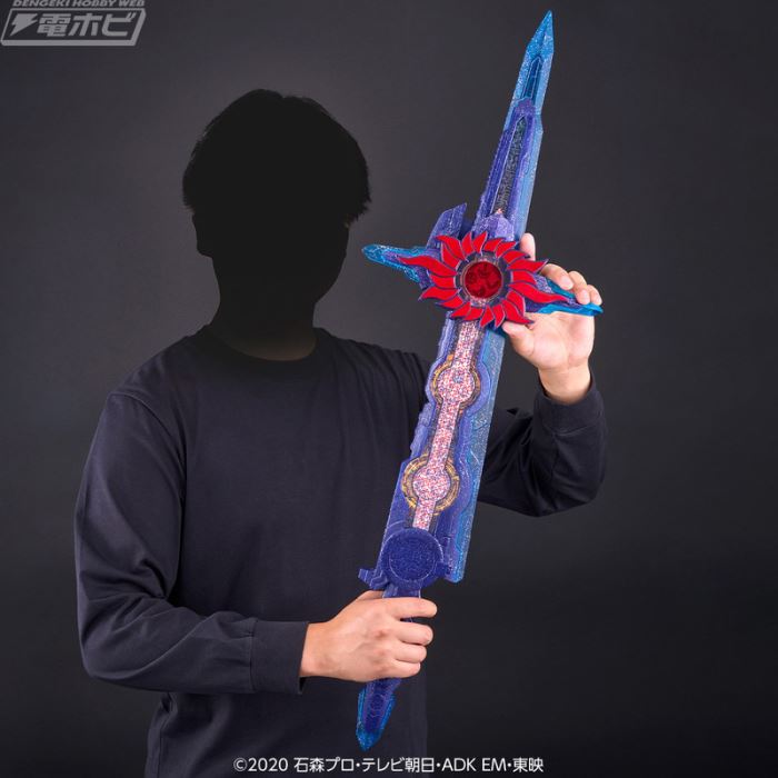 Ultimate Holy Sword, Blade King Sword, Ten Holy Blade