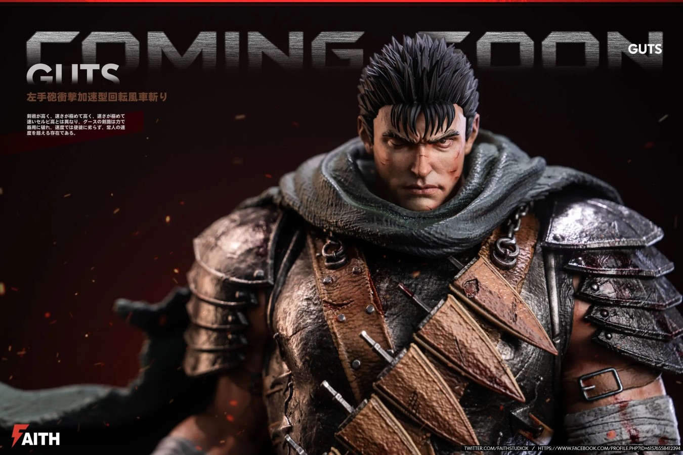 Guts - Berserk