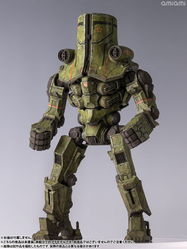 PLAMAX JG-01 Pacific Rim Cherno Alpha 1/350