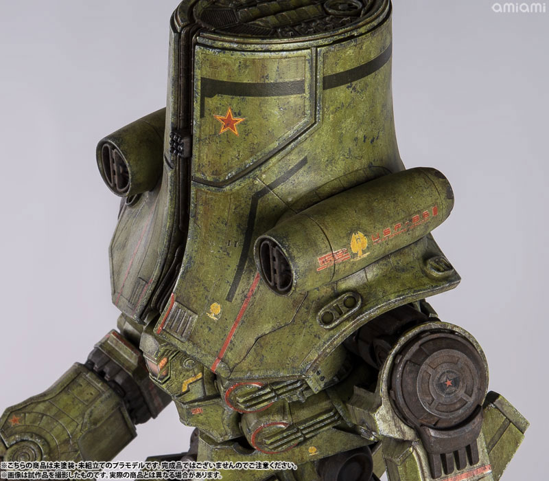 PLAMAX JG-01 Pacific Rim Cherno Alpha 1/350