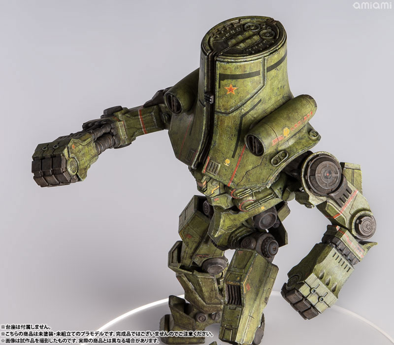 PLAMAX JG-01 Pacific Rim Cherno Alpha 1/350