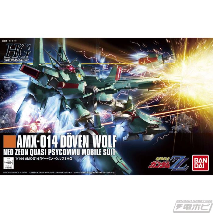 HG 1/144 Lieven Wolf (AOZ RE-BOOT version)
