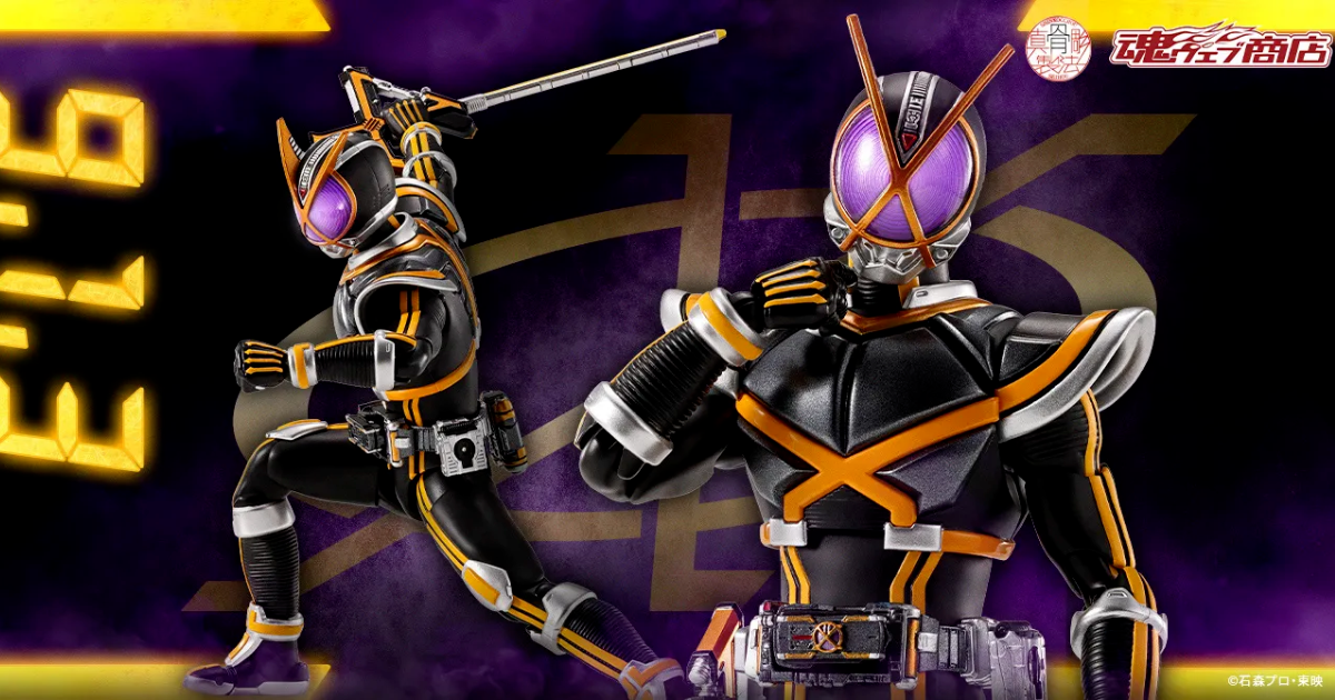 SHFiguarts (Real Bone Carving Method) Kamen Rider Kaixa