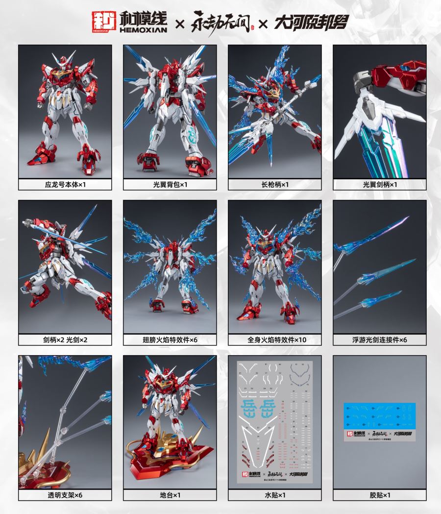 Kunio Okawara Mount Yushan Yinglong Model