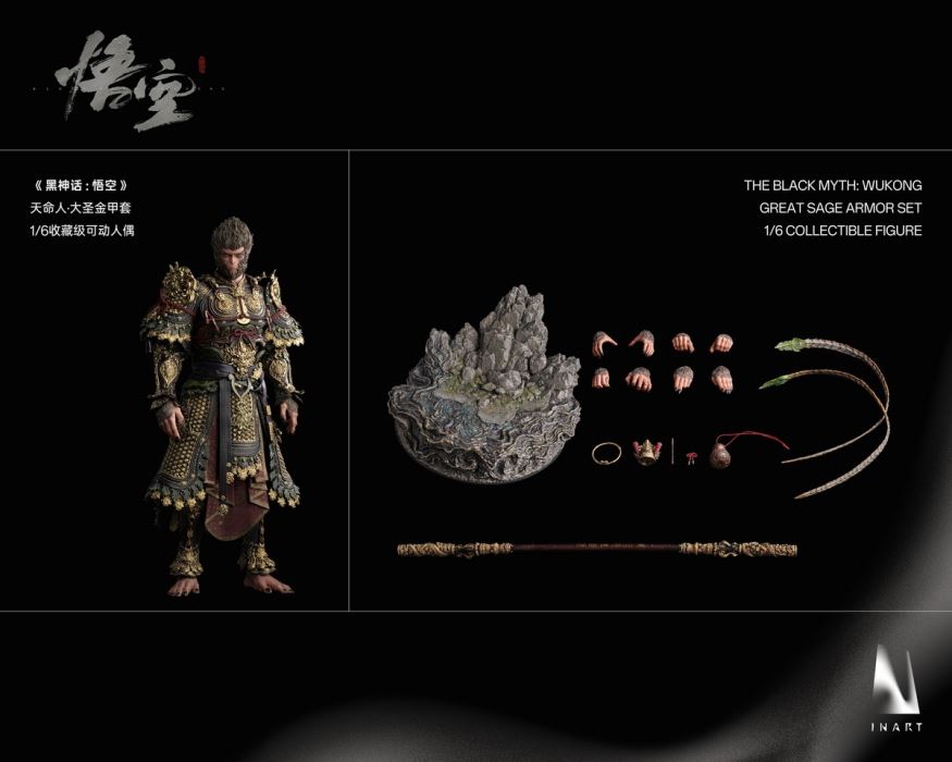 Black Myth: Wukong 1/6