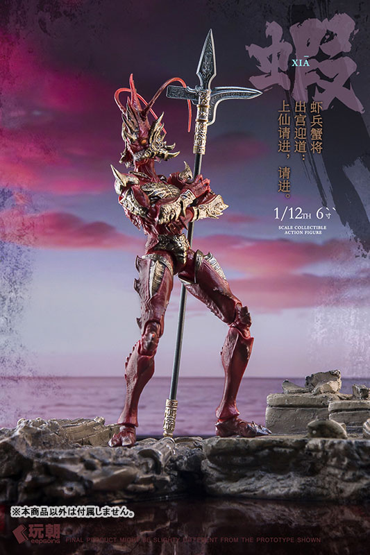 Mountain and Sea Mythology Series Xia Bing Xie Jiang Right Vanguard - Lang Ge 1/12