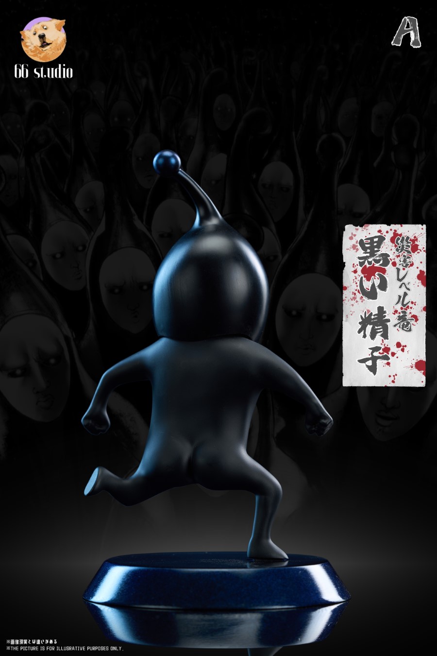 Black Sperm - One-Punch Man