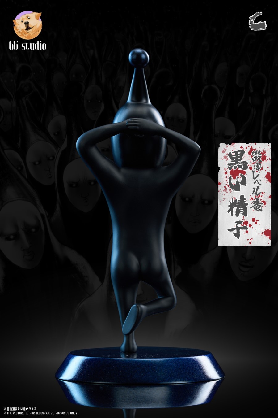 Black Sperm - One-Punch Man