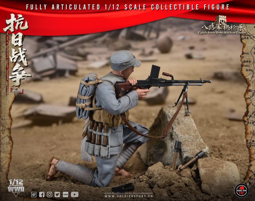 Eighth Route Army Anti-Japanese War - Machine Gunner & Grenadier 1/12