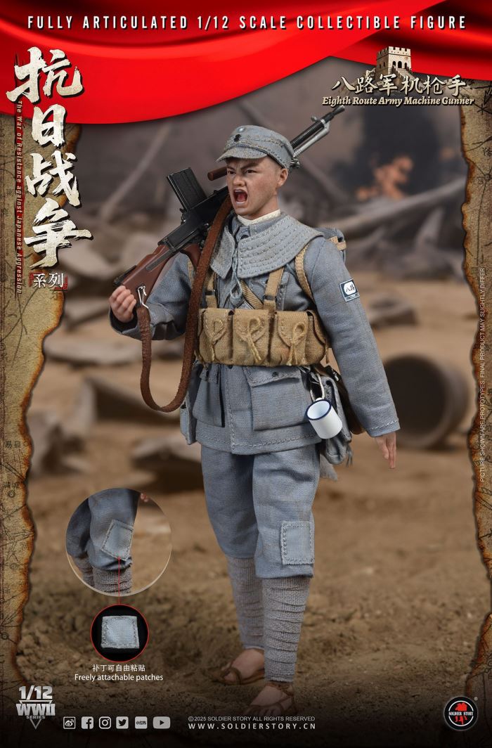 Eighth Route Army Anti-Japanese War - Machine Gunner & Grenadier 1/12