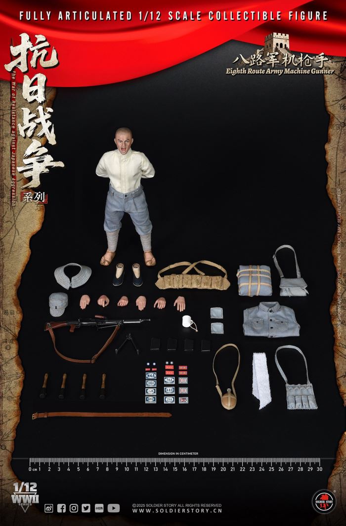 Eighth Route Army Anti-Japanese War - Machine Gunner & Grenadier 1/12
