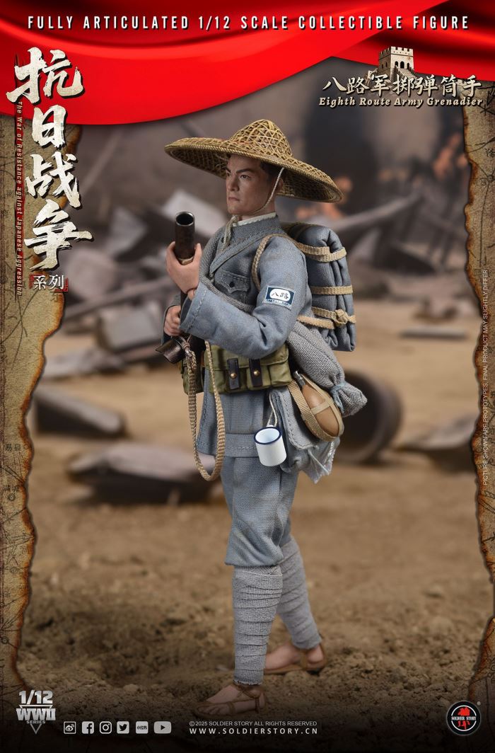 Eighth Route Army Anti-Japanese War - Machine Gunner & Grenadier 1/12