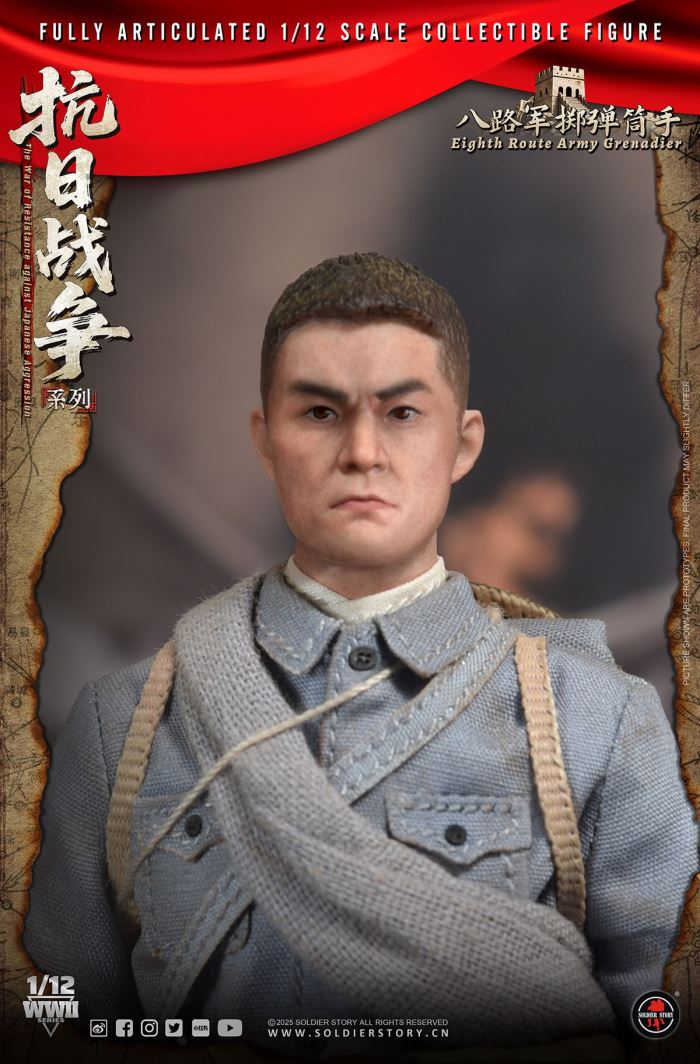 Eighth Route Army Anti-Japanese War - Machine Gunner & Grenadier 1/12