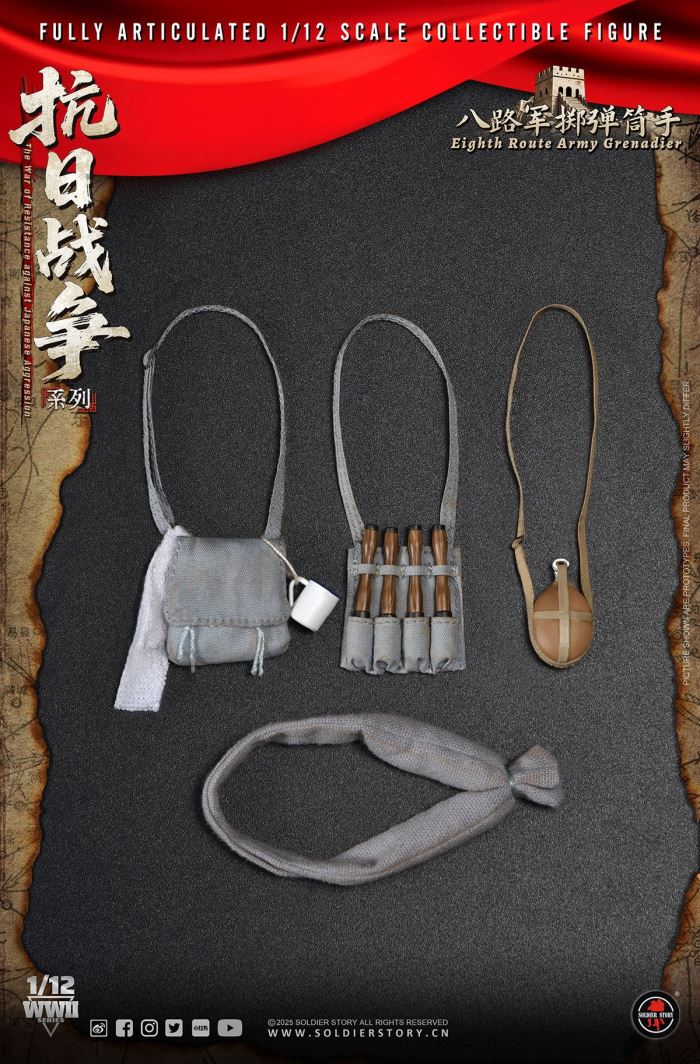 Eighth Route Army Anti-Japanese War - Machine Gunner & Grenadier 1/12