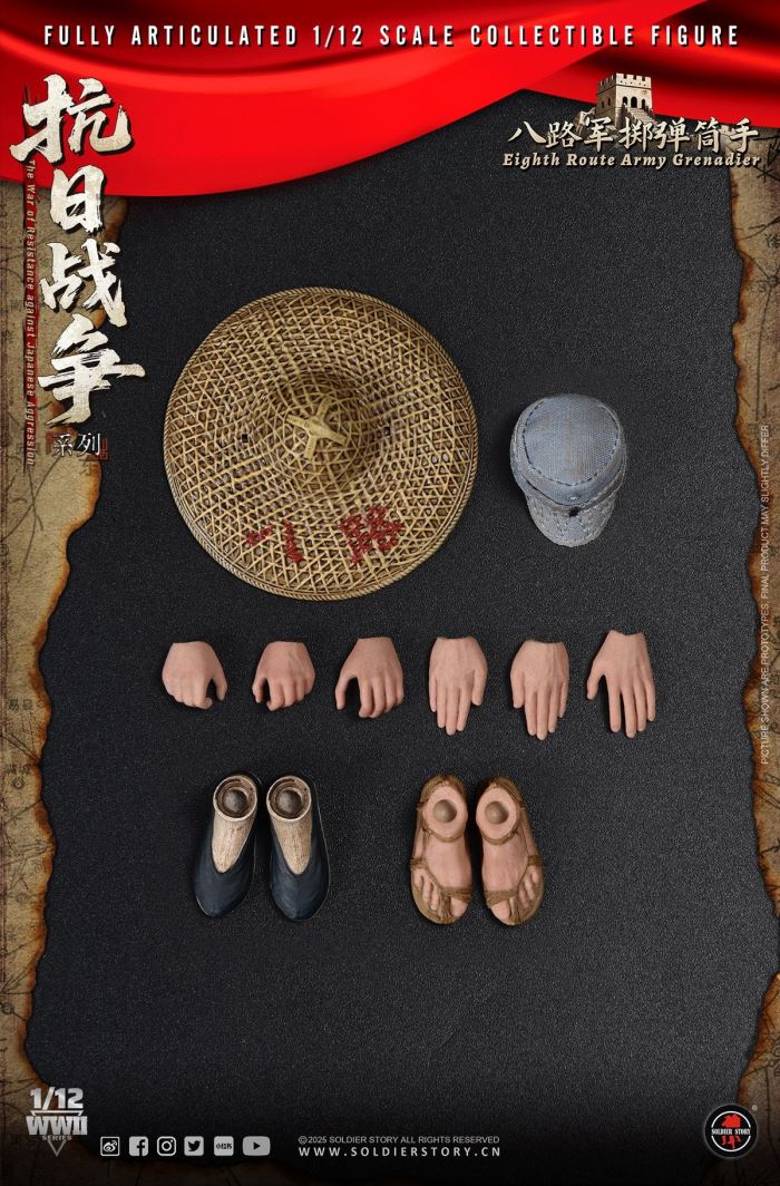 Eighth Route Army Anti-Japanese War - Machine Gunner & Grenadier 1/12