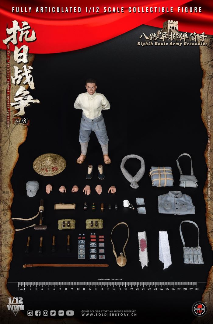 Eighth Route Army Anti-Japanese War - Machine Gunner & Grenadier 1/12