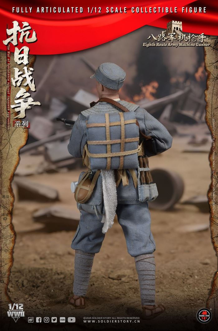 Eighth Route Army Anti-Japanese War - Machine Gunner & Grenadier 1/12