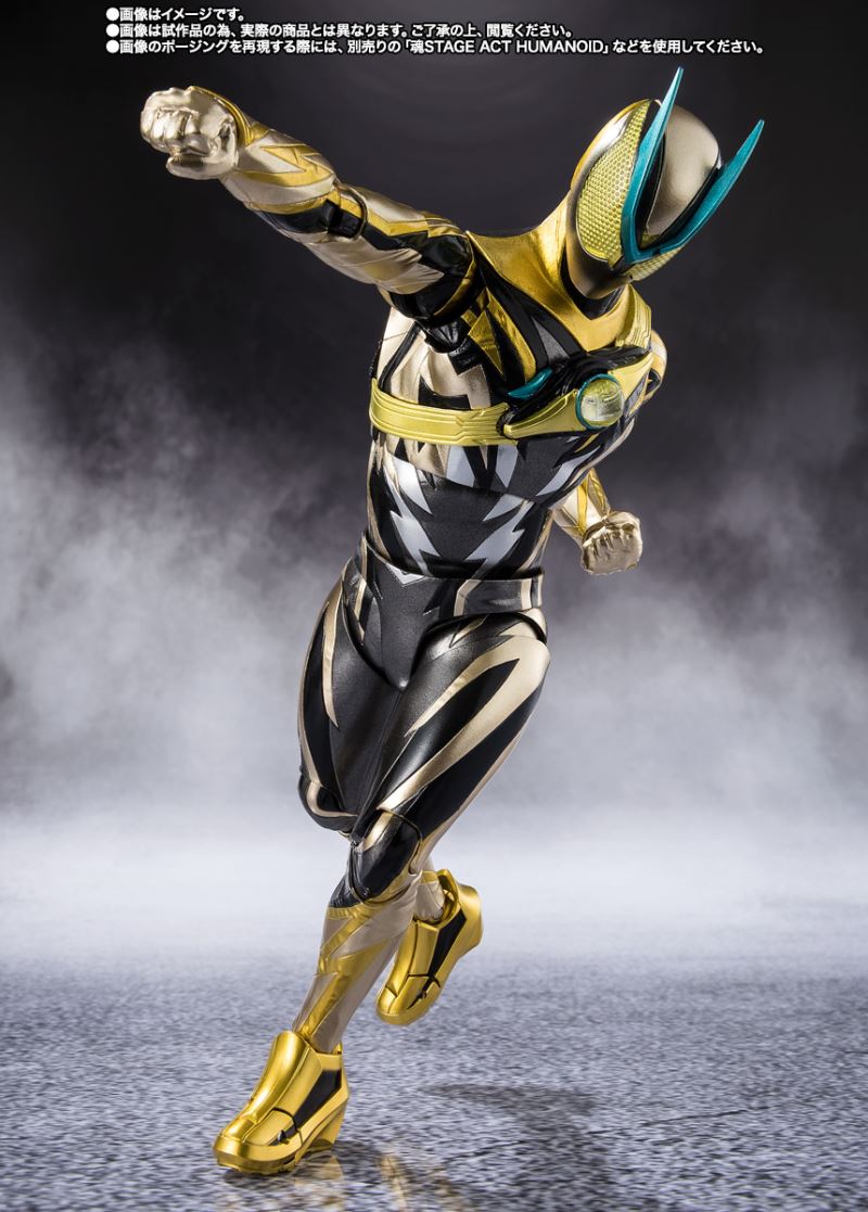 SHFiguarts Kamen Rider Z Inazuma Plasma