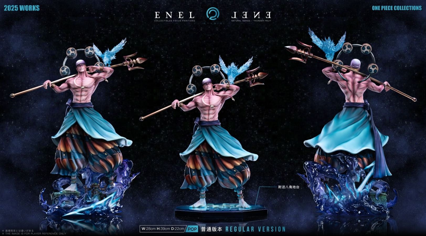 Enel - One Piece