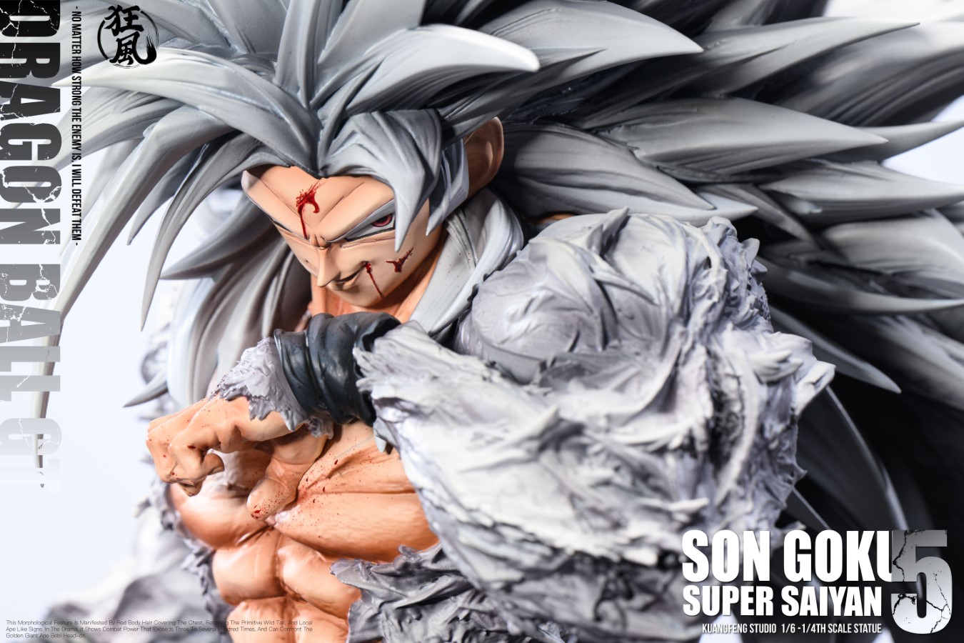 Super Saiyan 4 Goku - Dragon Ball