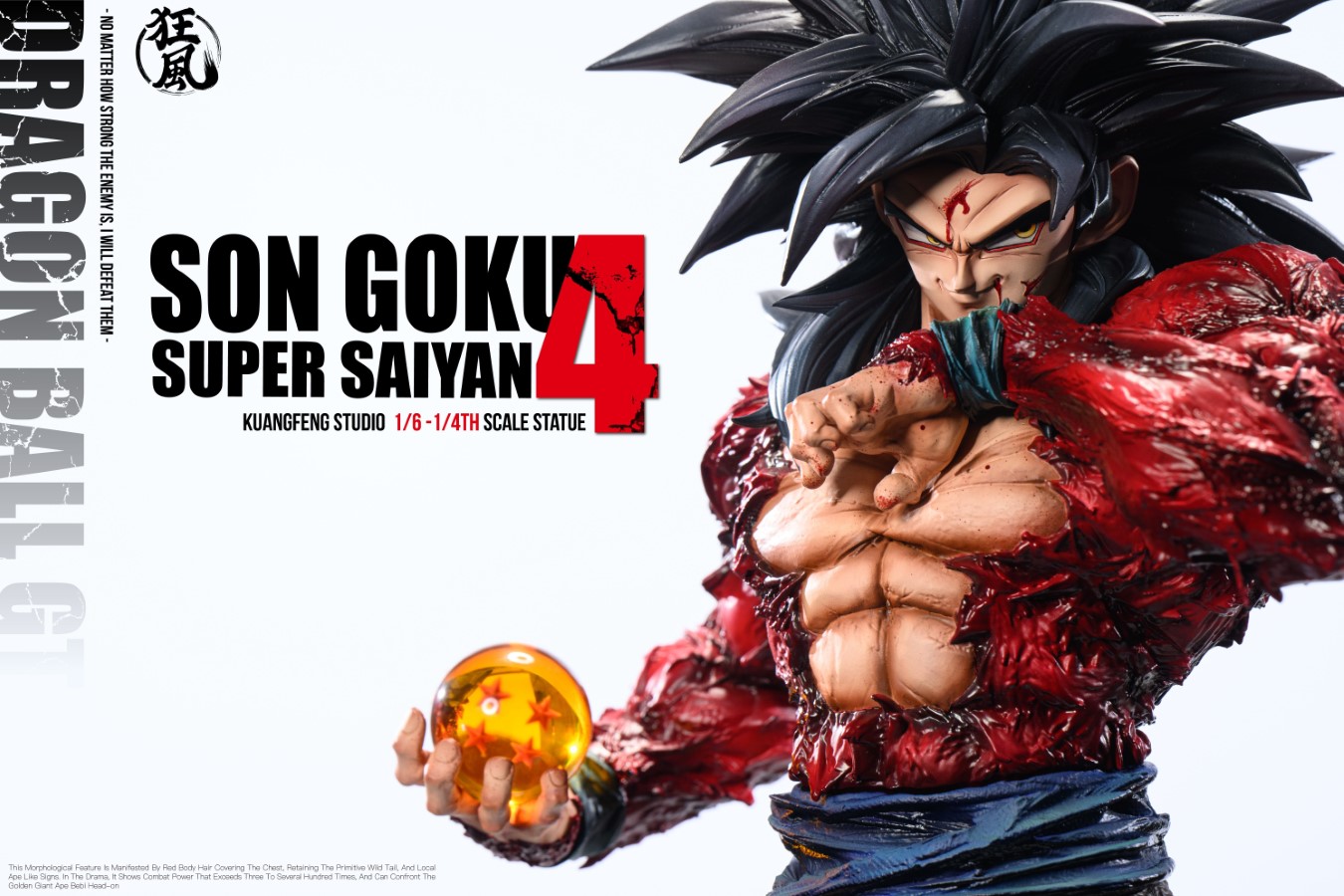 Super Saiyan 4 Goku - Dragon Ball