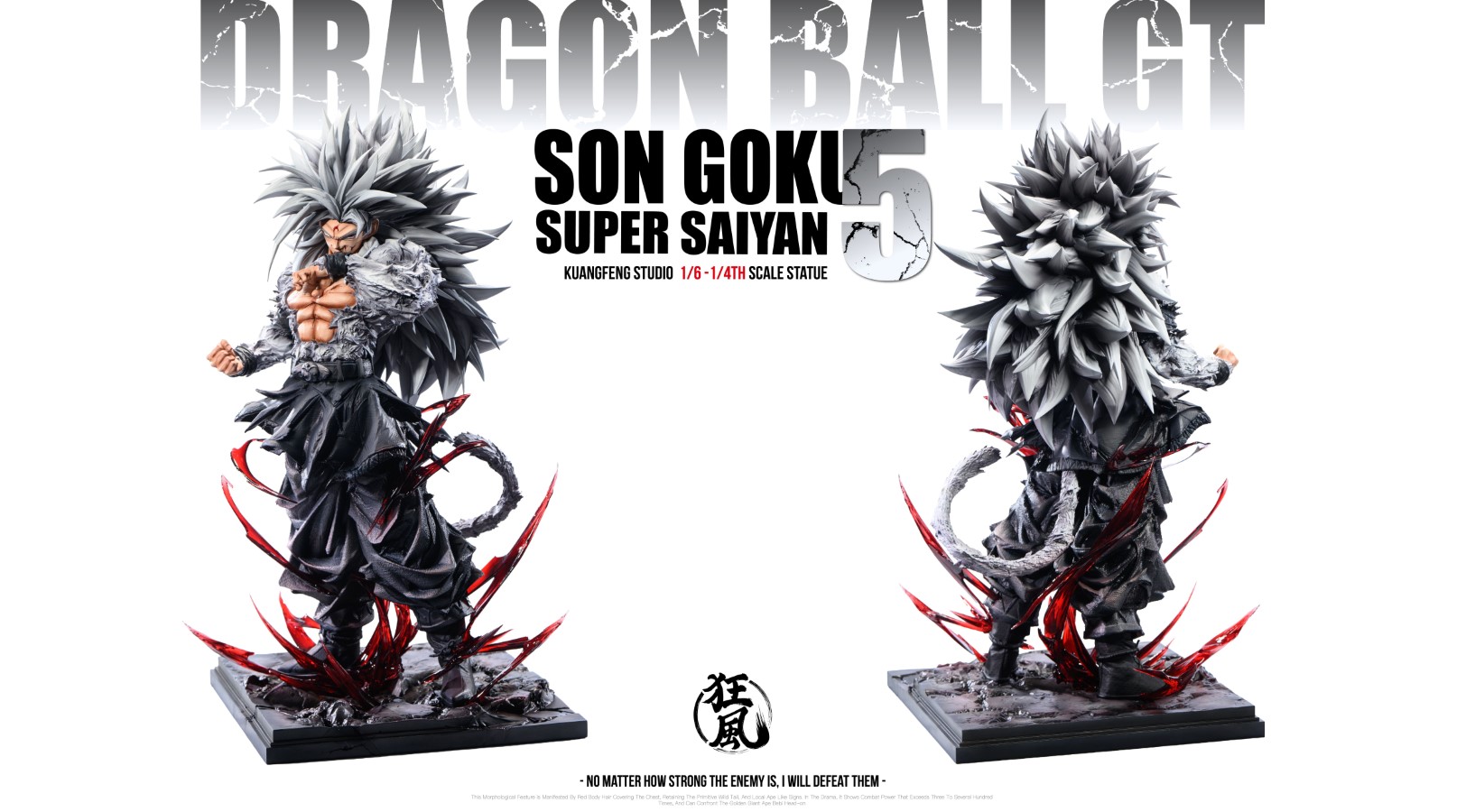 Super Saiyan 4 Goku - Dragon Ball