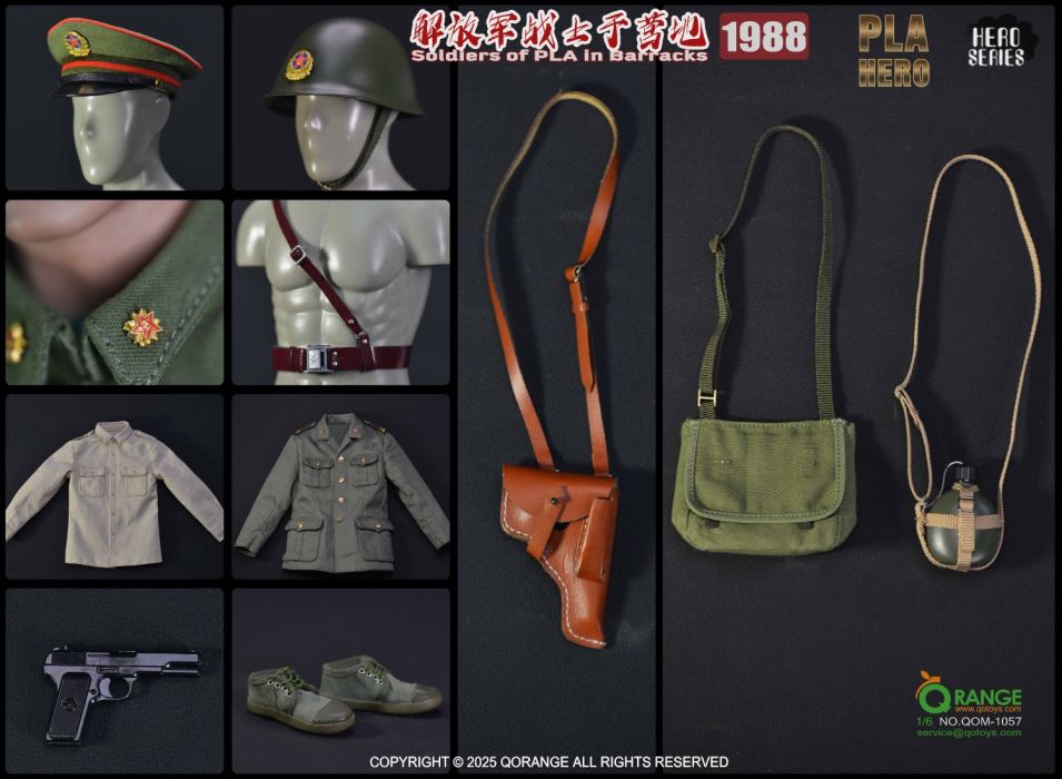 Soldiers of PLA in Barracks 1988 1/6