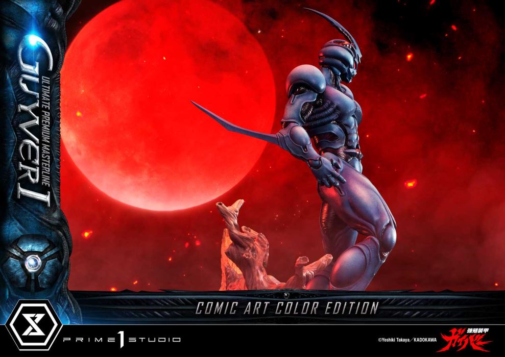 Guyver I - Bioboosted Armor Guyver Comic Art Color Edition