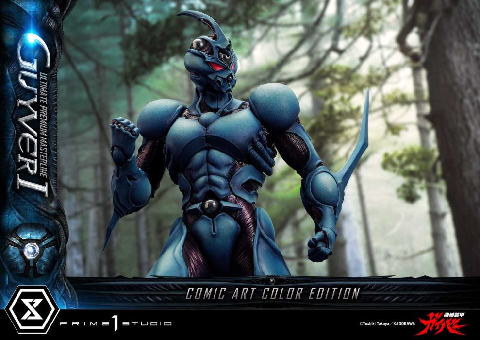 Guyver I - Bioboosted Armor Guyver Comic Art Color Edition
