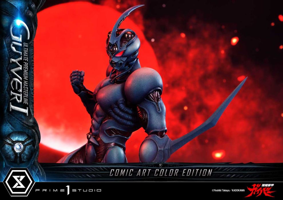 Guyver I - Bioboosted Armor Guyver Comic Art Color Edition