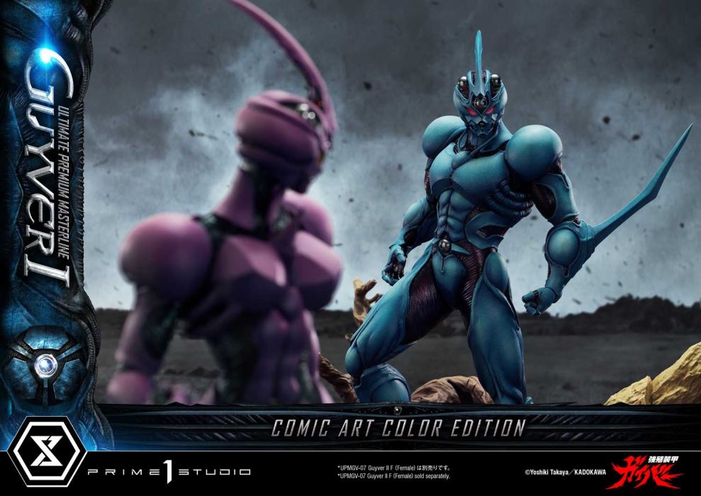Guyver I - Bioboosted Armor Guyver Comic Art Color Edition