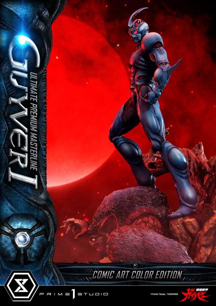 Guyver I - Bioboosted Armor Guyver Comic Art Color Edition