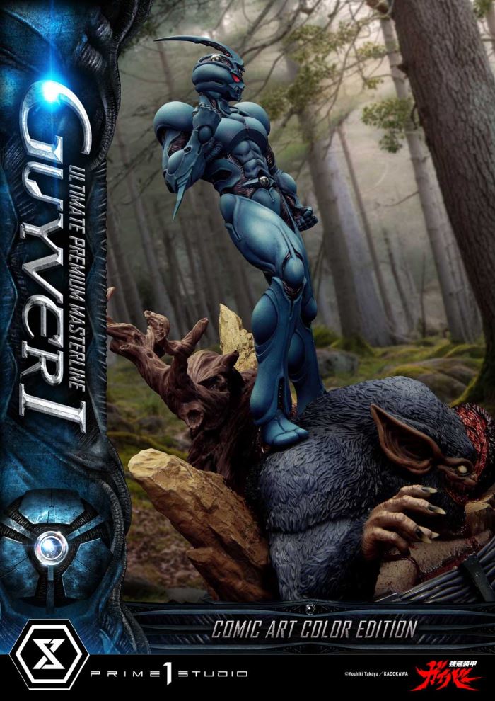 Guyver I - Bioboosted Armor Guyver Comic Art Color Edition