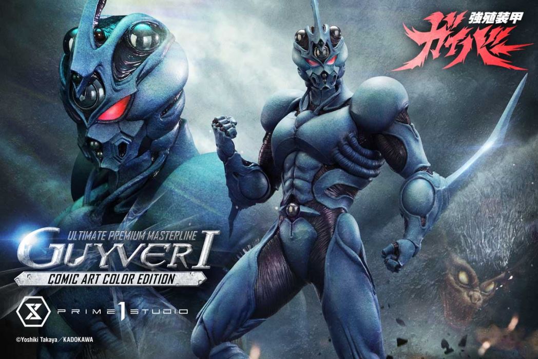 Guyver I - Bioboosted Armor Guyver Comic Art Color Edition