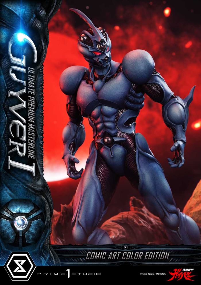 Guyver I - Bioboosted Armor Guyver Comic Art Color Edition