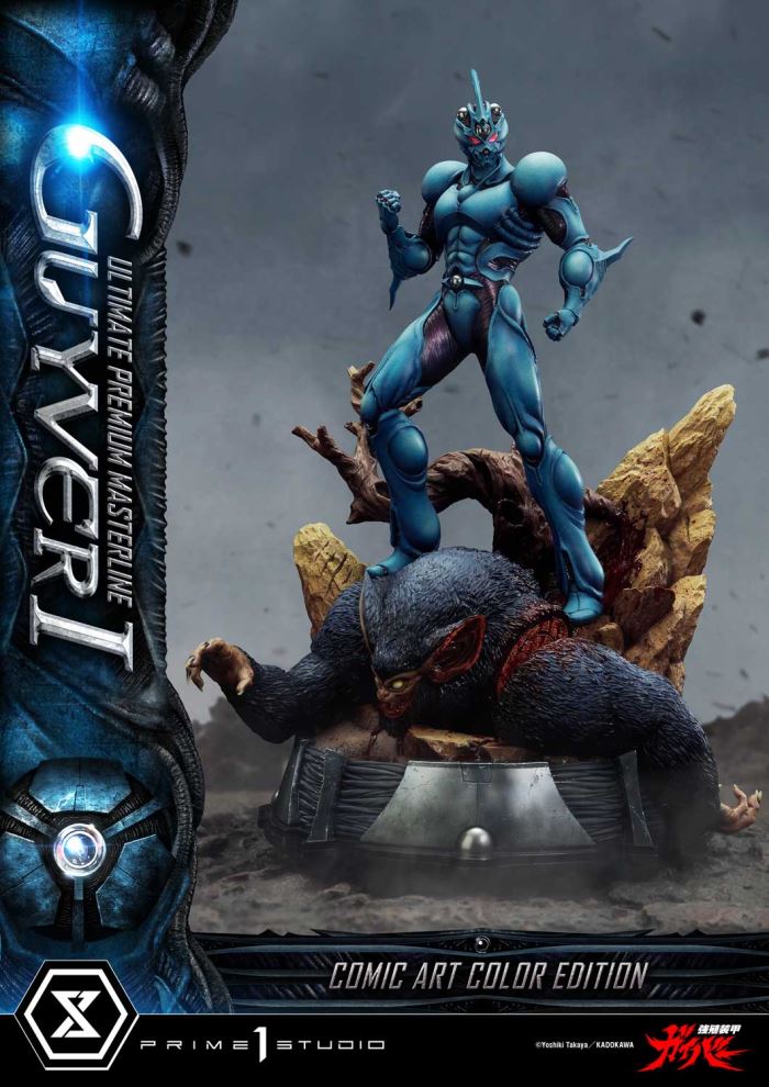 Guyver I - Bioboosted Armor Guyver Comic Art Color Edition