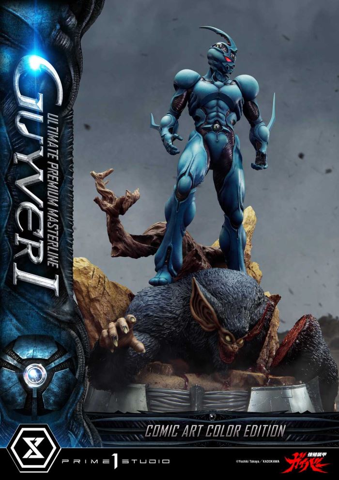 Guyver I - Bioboosted Armor Guyver Comic Art Color Edition