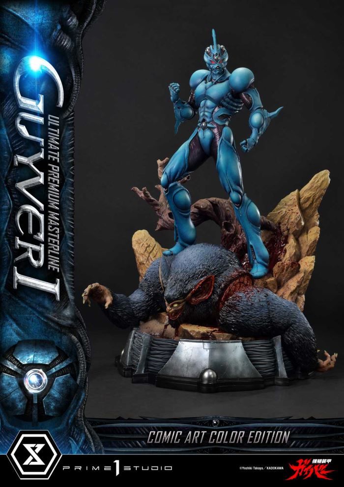 Guyver I - Bioboosted Armor Guyver Comic Art Color Edition