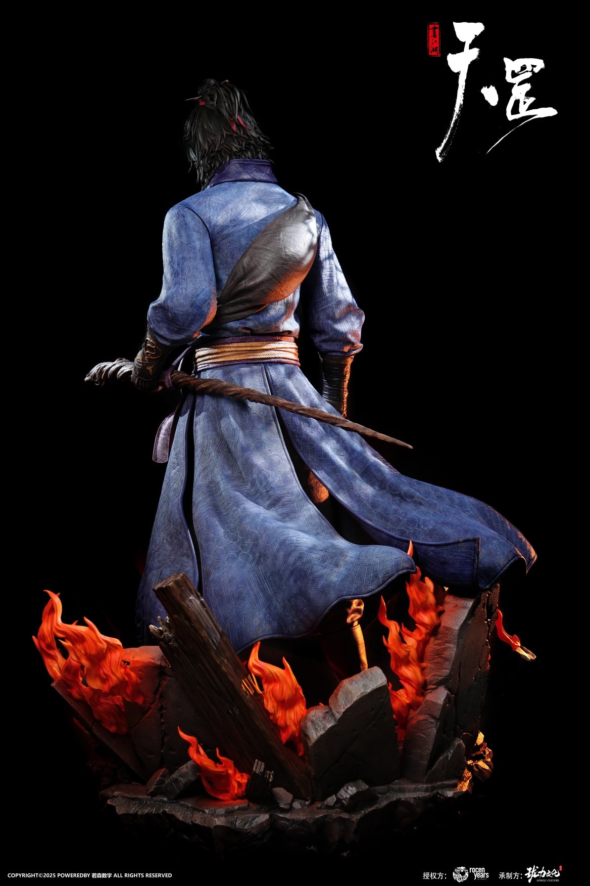 Yuan Tiangang 1/1 Full-body Portrait