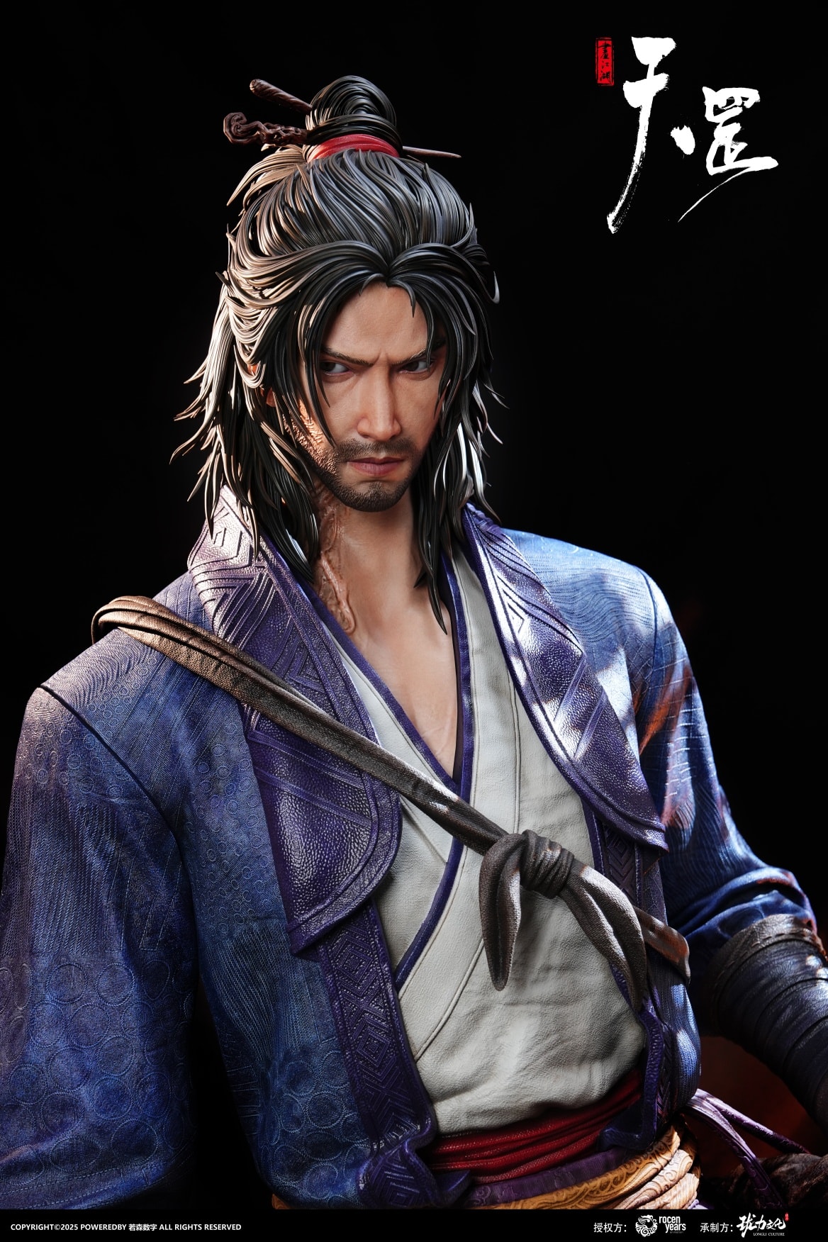 Yuan Tiangang 1/1 Full-body Portrait