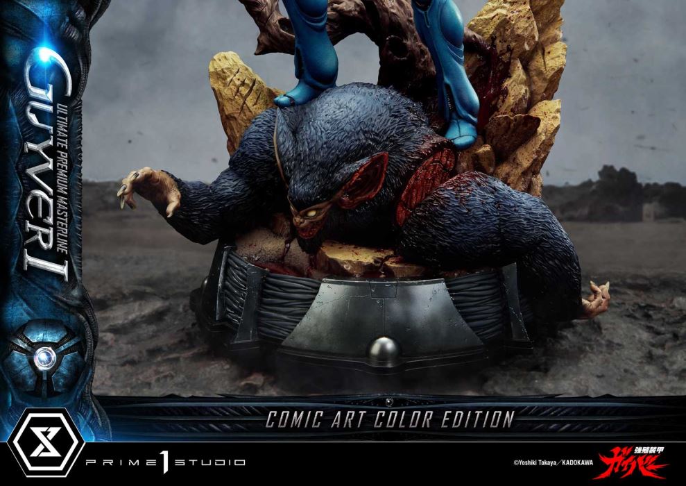 Guyver I - Bioboosted Armor Guyver Comic Art Color Edition Ultimate Version