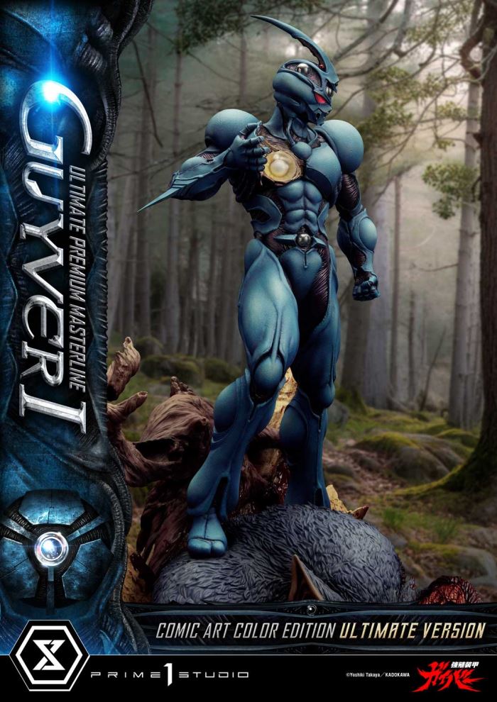 Guyver I - Bioboosted Armor Guyver Comic Art Color Edition Ultimate Version