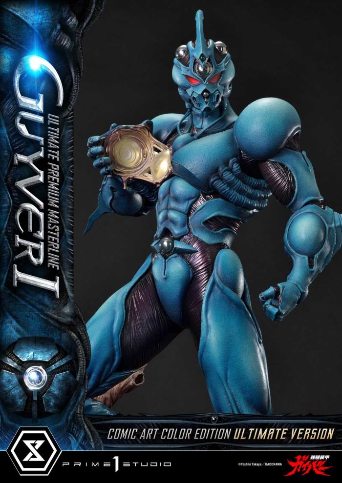 Guyver I - Bioboosted Armor Guyver Comic Art Color Edition Ultimate Version