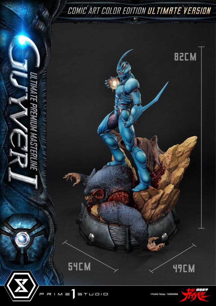 Guyver I - Bioboosted Armor Guyver Comic Art Color Edition Ultimate Version